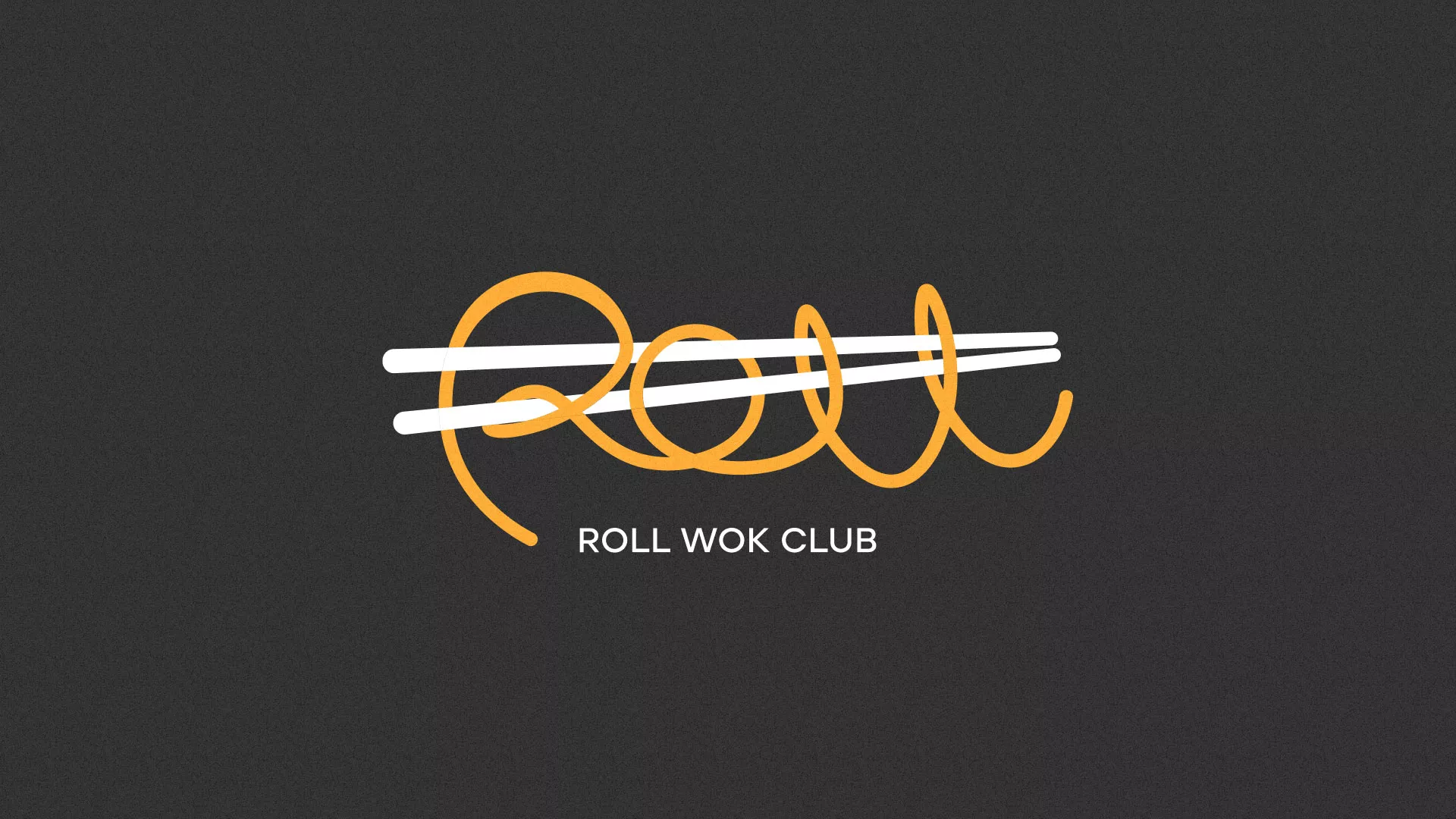 Создание дизайна листовок суши-бара «Roll Wok Club» в Богородске